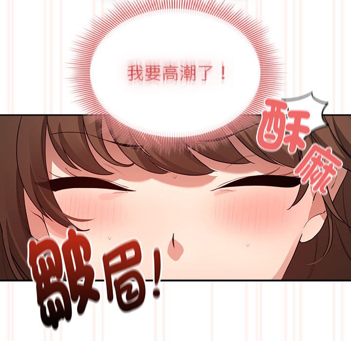 [韩国漫画] 疫情期间的家教生活 剧情,巨乳大奶,女学生#[132P]-104