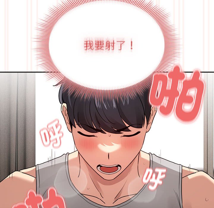 [韩国漫画] 疫情期间的家教生活 剧情,巨乳大奶,女学生#[132P]-106