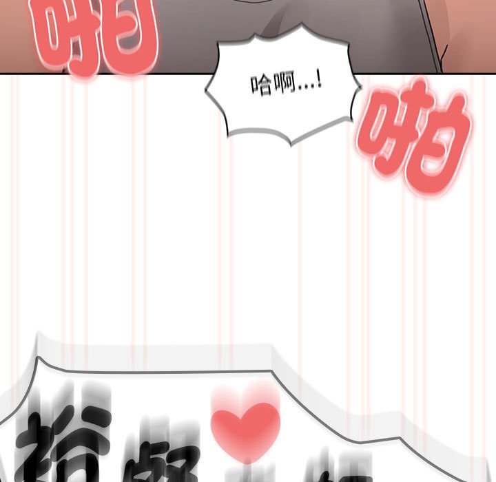 [韩国漫画] 疫情期间的家教生活 剧情,巨乳大奶,女学生#[132P]-107