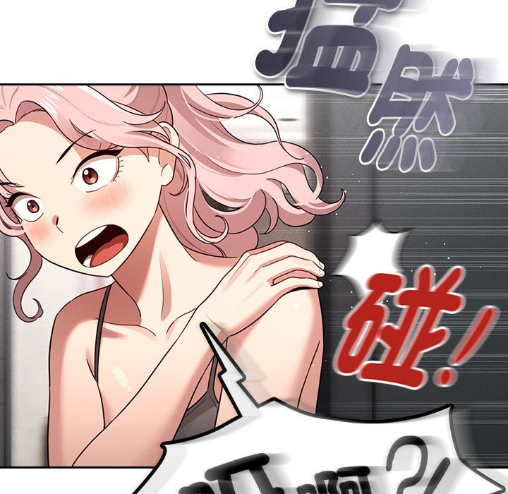 [韩国漫画] 疫情期间的家教生活 剧情,巨乳大奶,女学生#[132P]-124