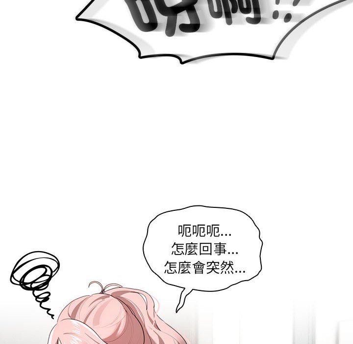 [韩国漫画] 疫情期间的家教生活 剧情,巨乳大奶,女学生#[132P]-125