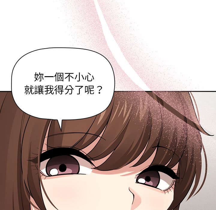 [韩国漫画] 疫情期间的家教生活 剧情,巨乳大奶,女学生#[132P]-130