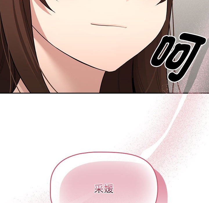 [韩国漫画] 疫情期间的家教生活 剧情,巨乳大奶,女学生#[132P]-131