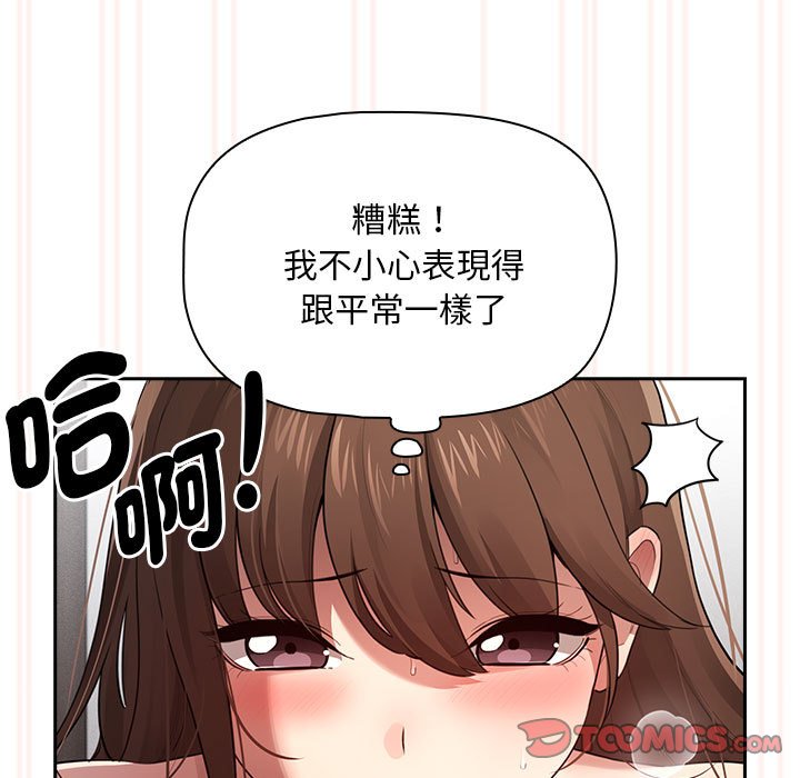 [韩国漫画] 疫情期间的家教生活 剧情,巨乳大奶,女学生#[132P]-15