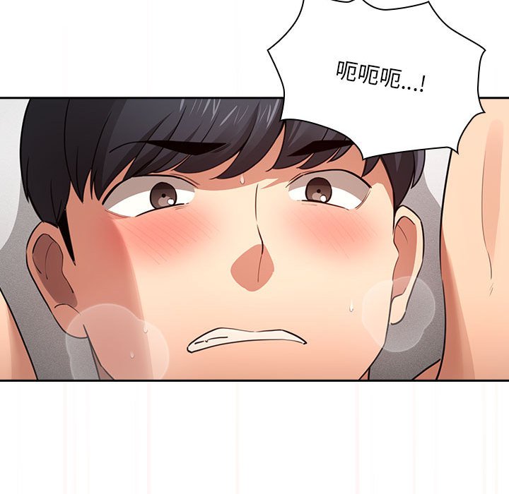 [韩国漫画] 疫情期间的家教生活 剧情,巨乳大奶,女学生#[132P]-26