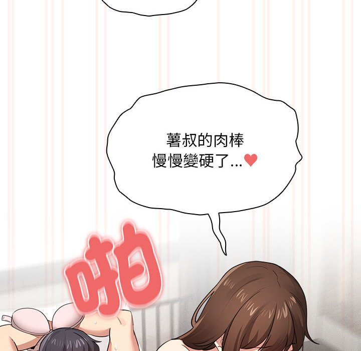 [韩国漫画] 疫情期间的家教生活 剧情,巨乳大奶,女学生#[132P]-31