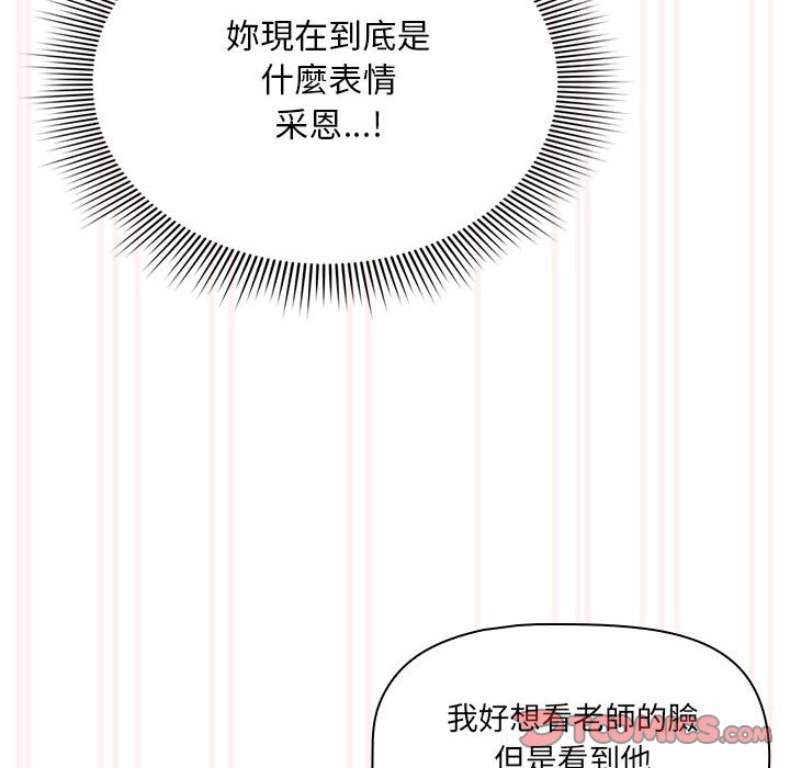 [韩国漫画] 疫情期间的家教生活 剧情,巨乳大奶,女学生#[132P]-33