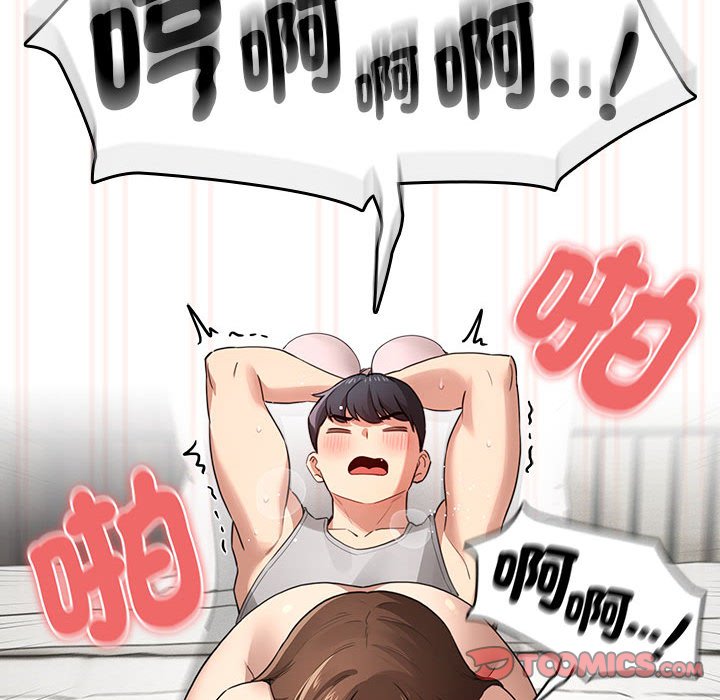 [韩国漫画] 疫情期间的家教生活 剧情,巨乳大奶,女学生#[132P]-39