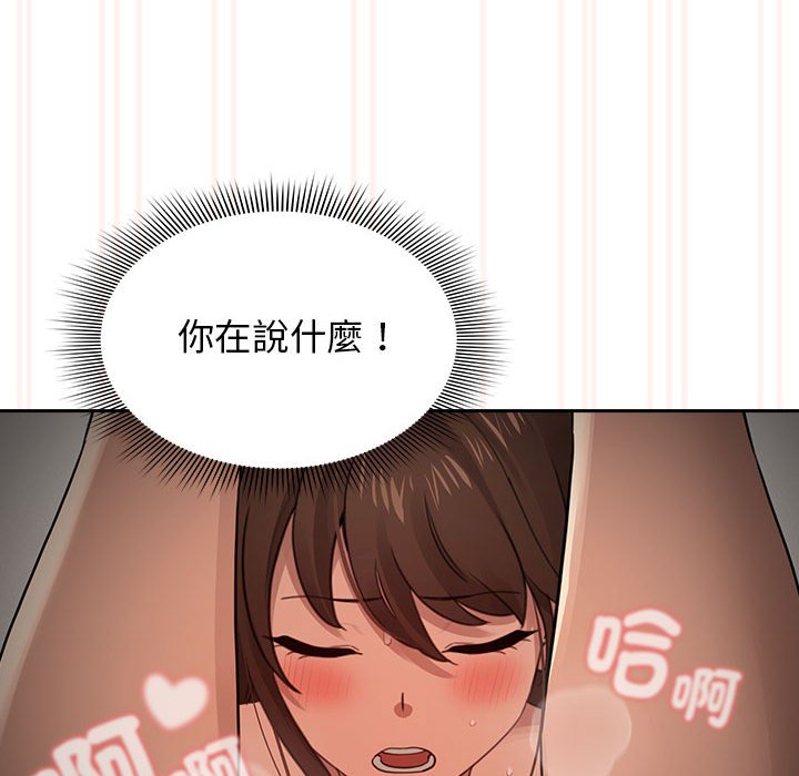 [韩国漫画] 疫情期间的家教生活 剧情,巨乳大奶,女学生#[132P]-43