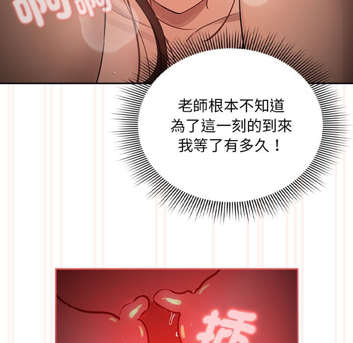 [韩国漫画] 疫情期间的家教生活 剧情,巨乳大奶,女学生#[132P]-44