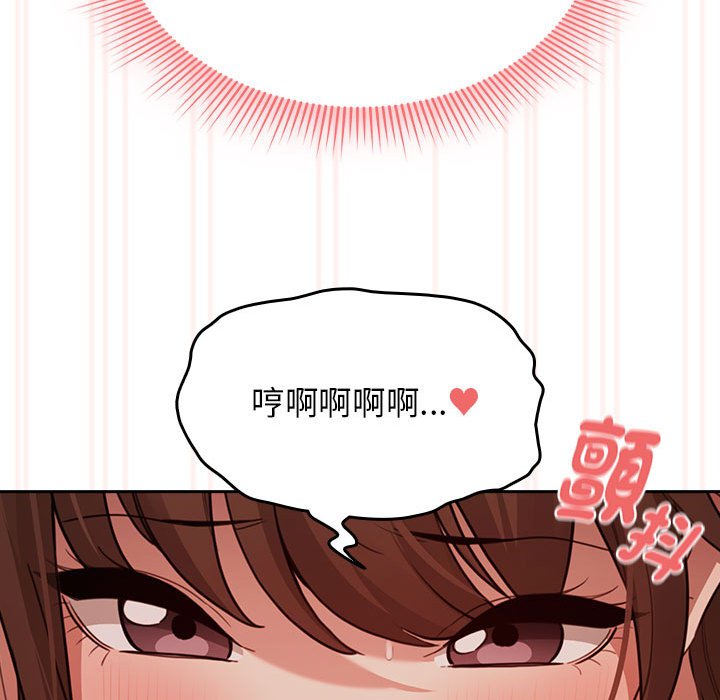 [韩国漫画] 疫情期间的家教生活 剧情,巨乳大奶,女学生#[132P]-46