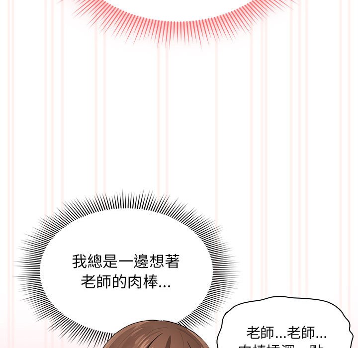 [韩国漫画] 疫情期间的家教生活 剧情,巨乳大奶,女学生#[132P]-48
