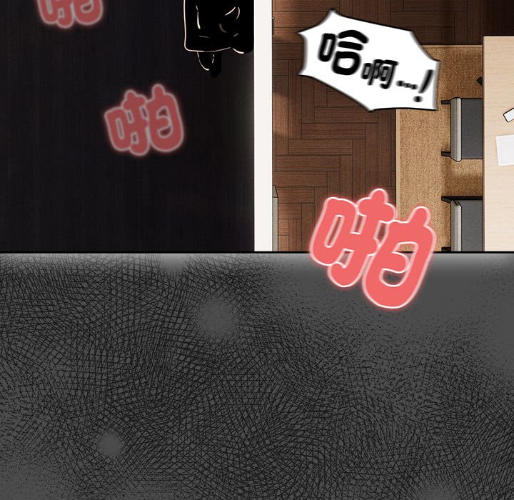 [韩国漫画] 疫情期间的家教生活 剧情,巨乳大奶,女学生#[132P]-5