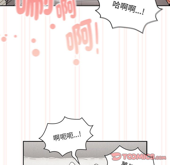 [韩国漫画] 疫情期间的家教生活 剧情,巨乳大奶,女学生#[132P]-57