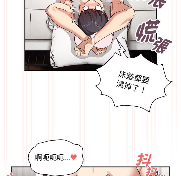 [韩国漫画] 疫情期间的家教生活 剧情,巨乳大奶,女学生#[132P]-59