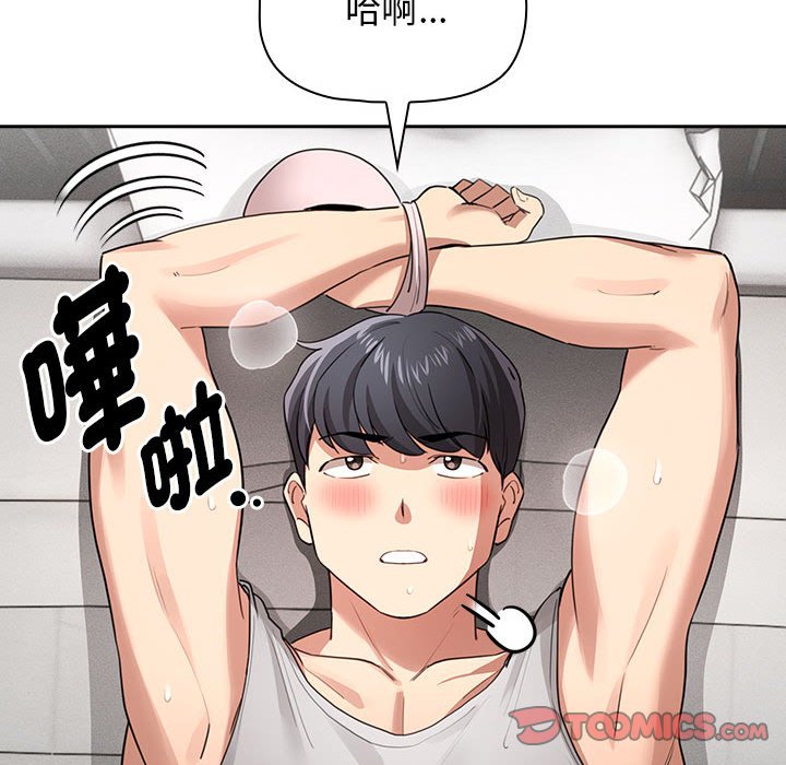 [韩国漫画] 疫情期间的家教生活 剧情,巨乳大奶,女学生#[132P]-63