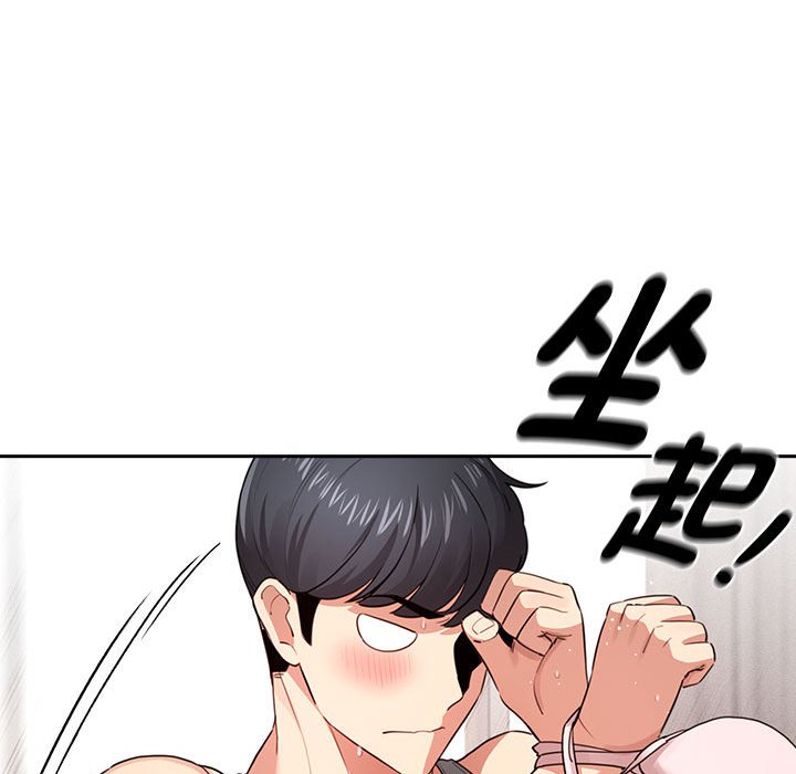 [韩国漫画] 疫情期间的家教生活 剧情,巨乳大奶,女学生#[132P]-68