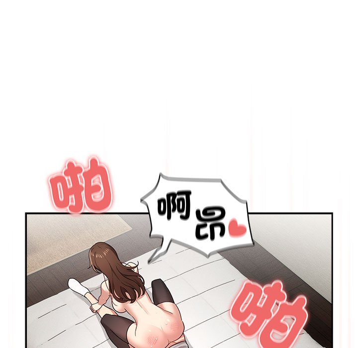 [韩国漫画] 疫情期间的家教生活 剧情,巨乳大奶,女学生#[132P]-7