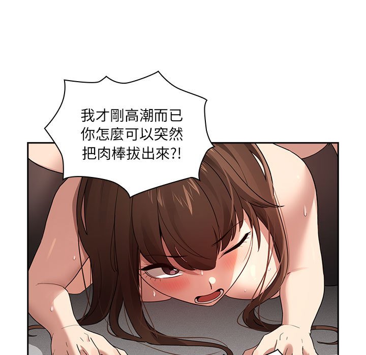 [韩国漫画] 疫情期间的家教生活 剧情,巨乳大奶,女学生#[132P]-71