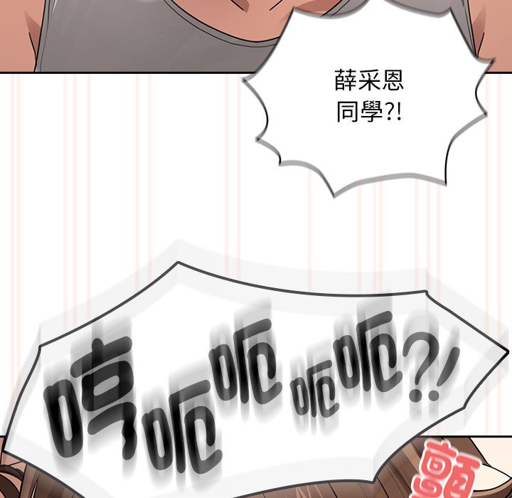 [韩国漫画] 疫情期间的家教生活 剧情,巨乳大奶,女学生#[132P]-89