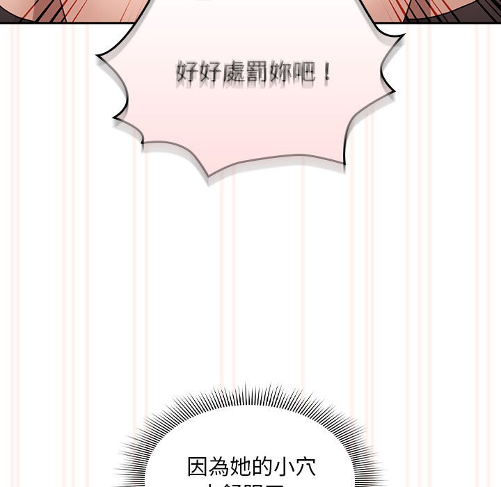 [韩国漫画] 疫情期间的家教生活 剧情,巨乳大奶,女学生#[132P]-95