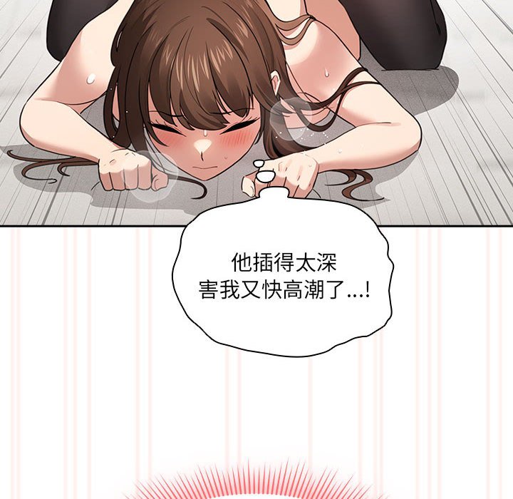 [韩国漫画] 疫情期间的家教生活 剧情,巨乳大奶,女学生#[132P]-98