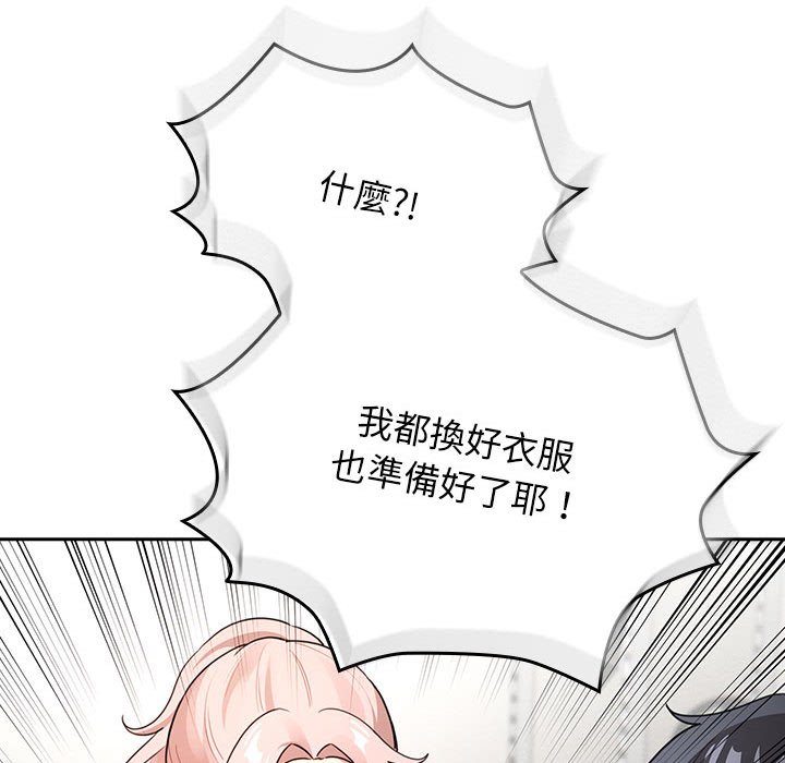 [韩国漫画] 疫情期间的家教生活 剧情,巨乳大奶,女学生#[137P]-114