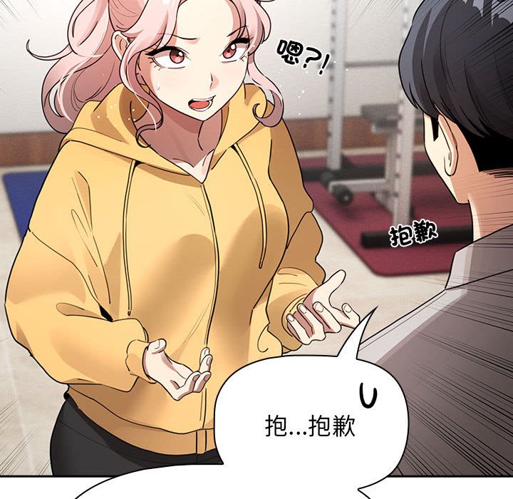 [韩国漫画] 疫情期间的家教生活 剧情,巨乳大奶,女学生#[137P]-115