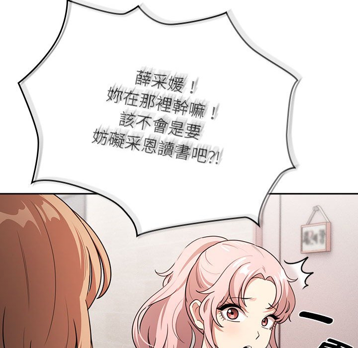 [韩国漫画] 疫情期间的家教生活 剧情,巨乳大奶,女学生#[137P]-124