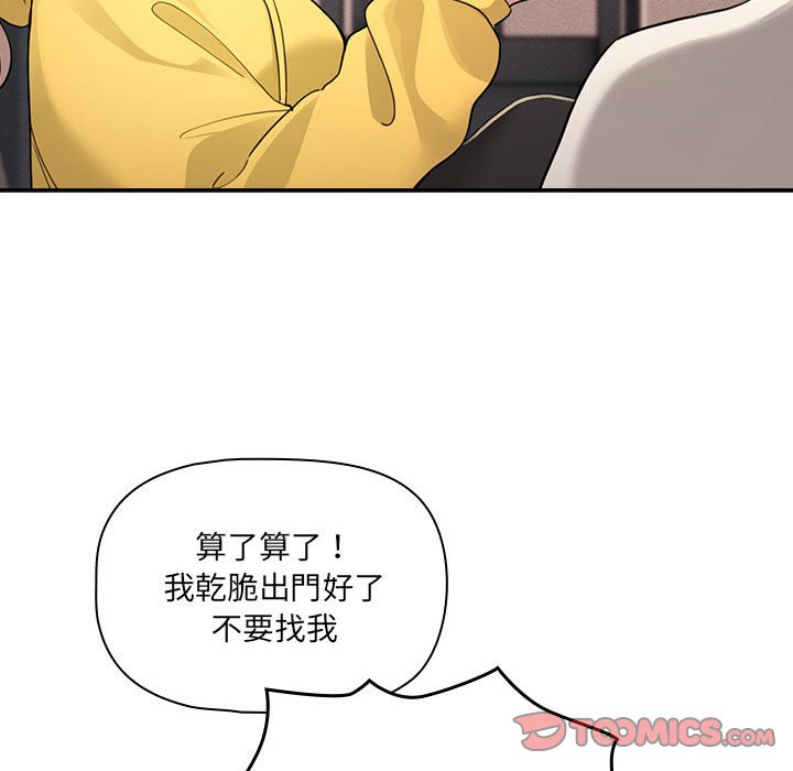 [韩国漫画] 疫情期间的家教生活 剧情,巨乳大奶,女学生#[137P]-129