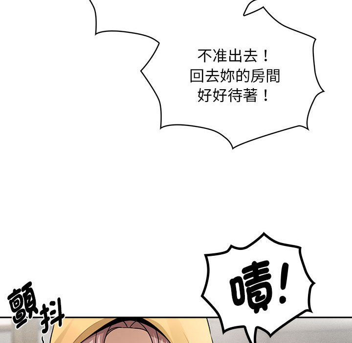 [韩国漫画] 疫情期间的家教生活 剧情,巨乳大奶,女学生#[137P]-131