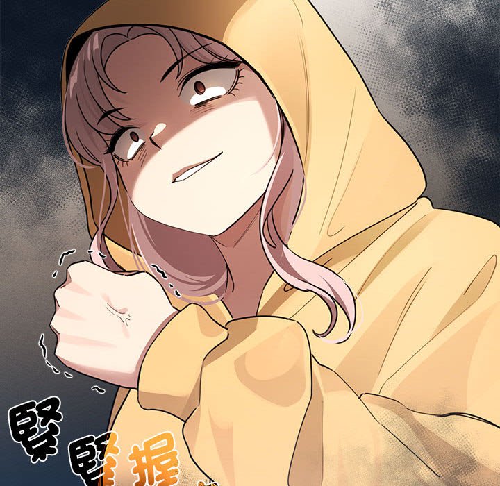 [韩国漫画] 疫情期间的家教生活 剧情,巨乳大奶,女学生#[137P]-134