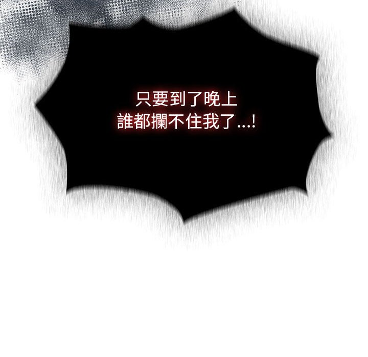 [韩国漫画] 疫情期间的家教生活 剧情,巨乳大奶,女学生#[137P]-136