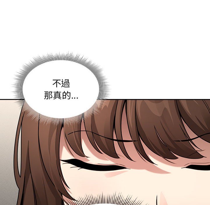 [韩国漫画] 疫情期间的家教生活 剧情,巨乳大奶,女学生#[137P]-14