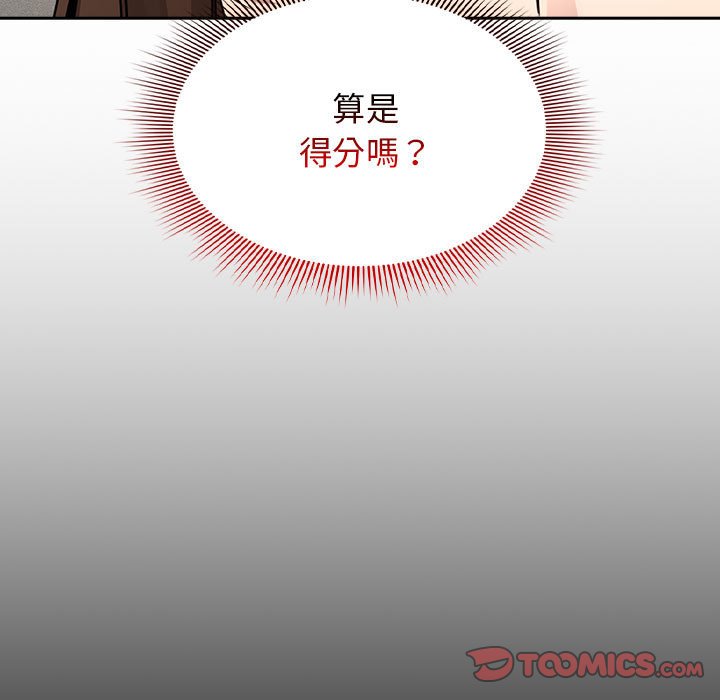 [韩国漫画] 疫情期间的家教生活 剧情,巨乳大奶,女学生#[137P]-15