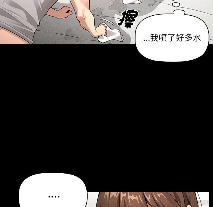 [韩国漫画] 疫情期间的家教生活 剧情,巨乳大奶,女学生#[137P]-22
