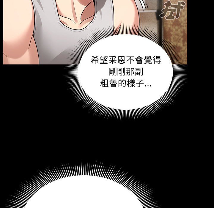 [韩国漫画] 疫情期间的家教生活 剧情,巨乳大奶,女学生#[137P]-28
