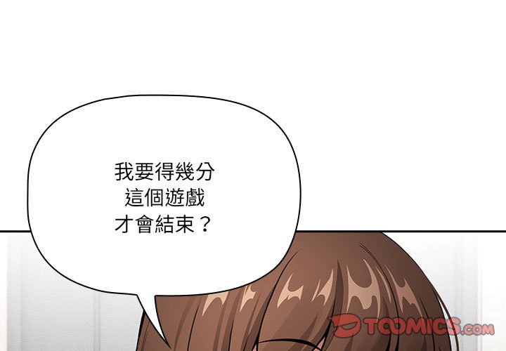 [韩国漫画] 疫情期间的家教生活 剧情,巨乳大奶,女学生#[137P]-3