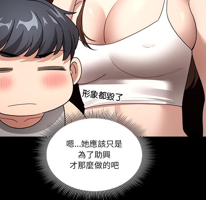 [韩国漫画] 疫情期间的家教生活 剧情,巨乳大奶,女学生#[137P]-30