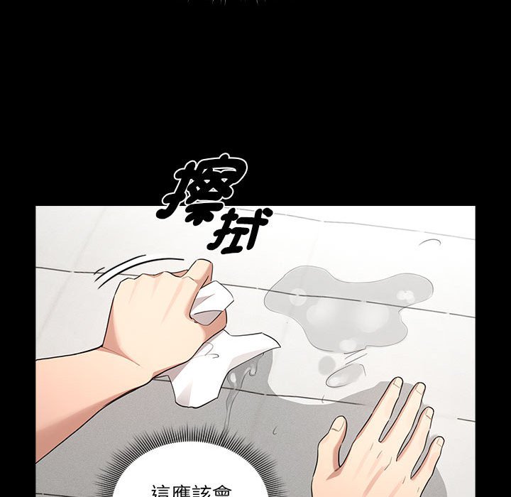 [韩国漫画] 疫情期间的家教生活 剧情,巨乳大奶,女学生#[137P]-31