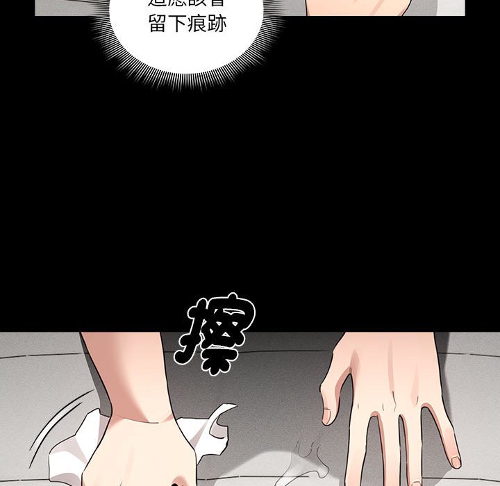 [韩国漫画] 疫情期间的家教生活 剧情,巨乳大奶,女学生#[137P]-32