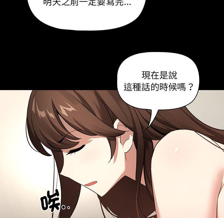 [韩国漫画] 疫情期间的家教生活 剧情,巨乳大奶,女学生#[137P]-36