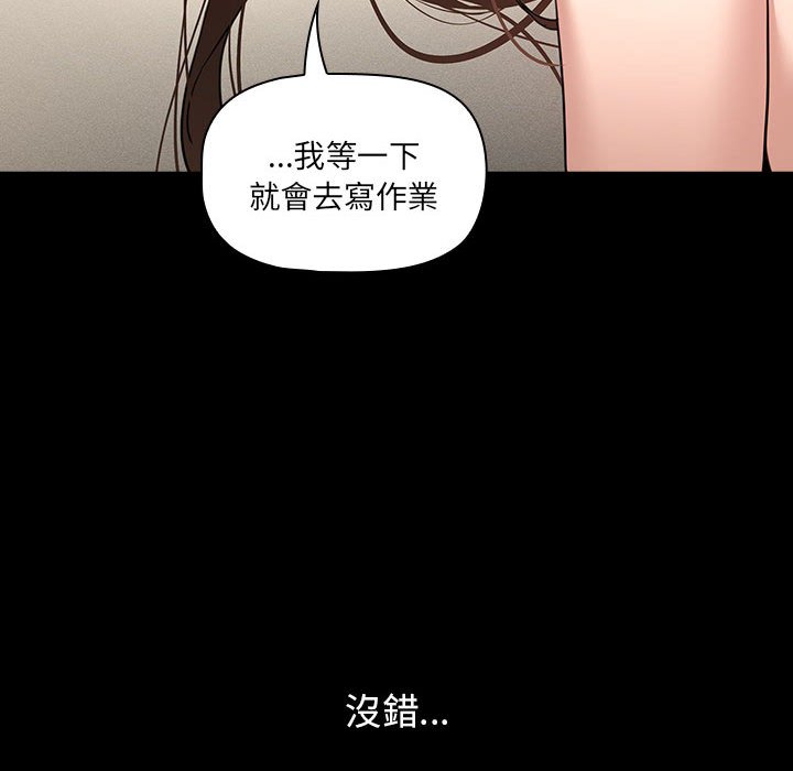 [韩国漫画] 疫情期间的家教生活 剧情,巨乳大奶,女学生#[137P]-37