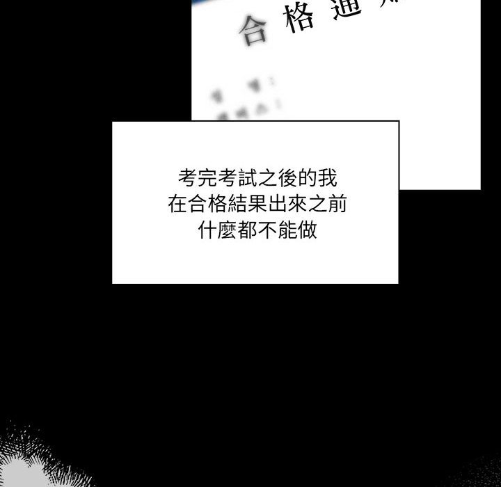 [韩国漫画] 疫情期间的家教生活 剧情,巨乳大奶,女学生#[137P]-41