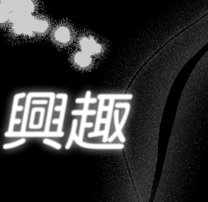 [韩国漫画] 疫情期间的家教生活 剧情,巨乳大奶,女学生#[137P]-42