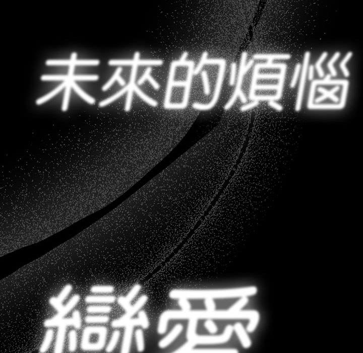 [韩国漫画] 疫情期间的家教生活 剧情,巨乳大奶,女学生#[137P]-43