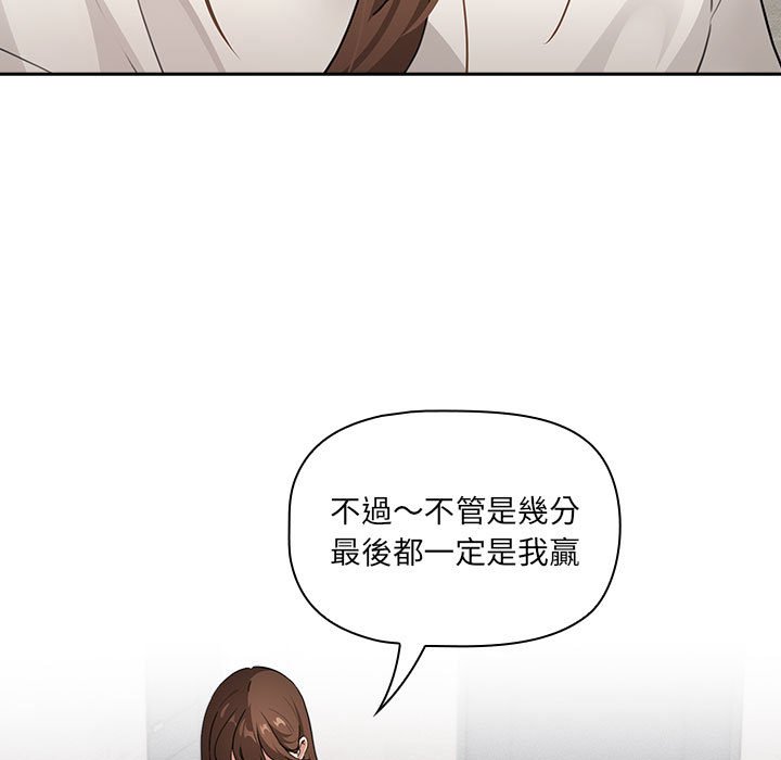 [韩国漫画] 疫情期间的家教生活 剧情,巨乳大奶,女学生#[137P]-5