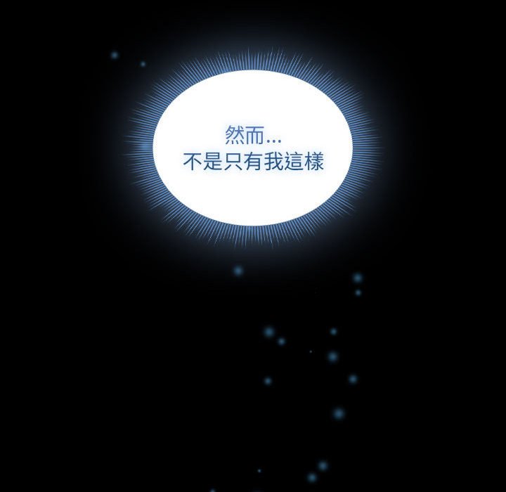 [韩国漫画] 疫情期间的家教生活 剧情,巨乳大奶,女学生#[137P]-50