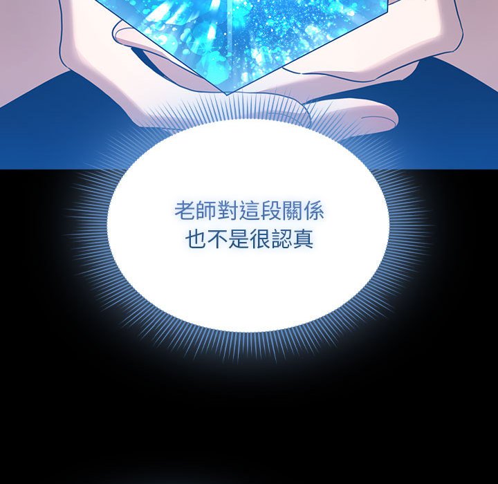 [韩国漫画] 疫情期间的家教生活 剧情,巨乳大奶,女学生#[137P]-52