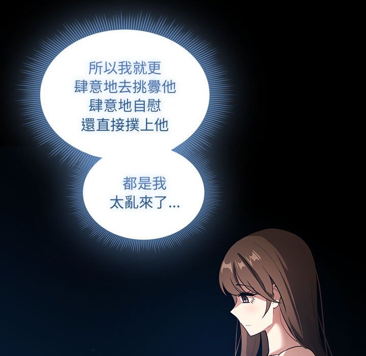 [韩国漫画] 疫情期间的家教生活 剧情,巨乳大奶,女学生#[137P]-53